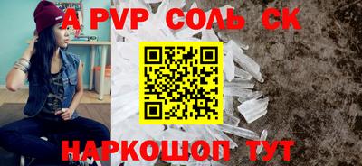 стафф Новокубанск