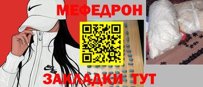кокс Новозыбков