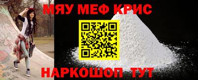 стафф Новокубанск