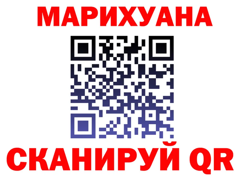 МЕТАДОН белоснежный вход это МЕГА Видное