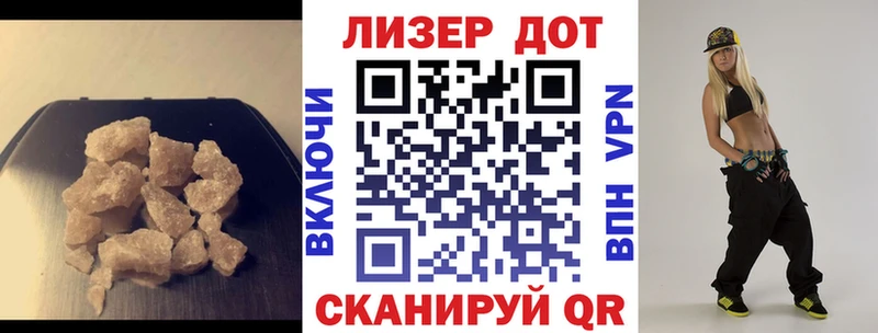 как найти закладки  Видное  LSD-25 экстази кислота 