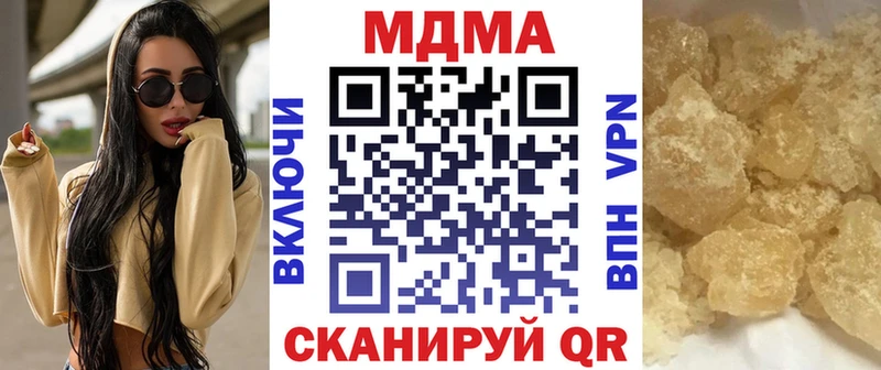 MDMA crystal  Видное 