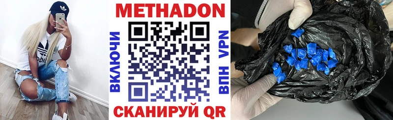 гидра ссылка  Видное  Метадон VHQ  что такое  