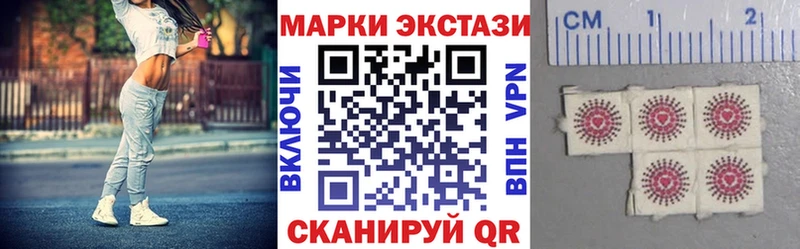 Марки N-bome 1,5мг Видное