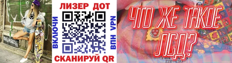 Марки N-bome 1,8мг  купить наркоту  Видное 