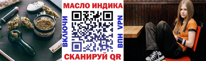 Дистиллят ТГК Wax Видное