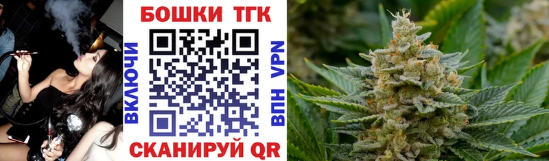 Шишки марихуана Bruce Banner  Видное 